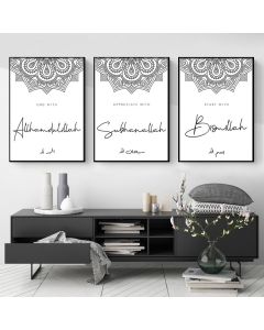 Quadro Decorativo árabe, Marrocos Porta Velha Mesquita, quarto decoração casa Quadro Decorativo Islâmica, Subhanallah, Bismillah tamanho grande Decoração para sala casa cozinha quarto Poster decorativo  abstrata Moderno árabe, Marrocos Retro arte #04